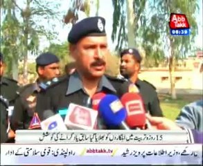 special training for multan police