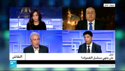 النقاش - لبنان .. متى ينتهي مسلسل التفجيرات؟