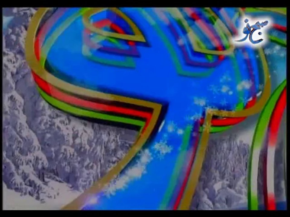 Samra Arsalan, Subhe Nau -13-02-14 Part 03