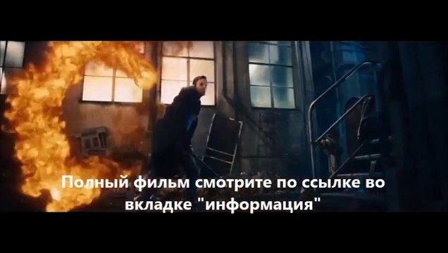 смотреть фильм Я, Франкенштейн онлайн