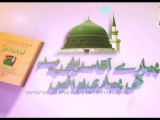 Piyaray Aaqa Ki Piyari Aadaen - Islamic Speech - Haji Imran Attari (Part 02)