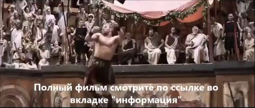 смотреть фильмы онлайн Геракл Начало легенды