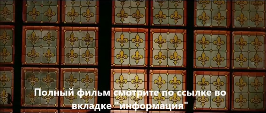 9 месяцев строгого режима смотреть онлайн