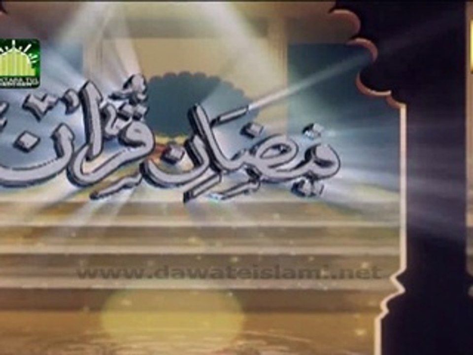 Tafseer e Quran DVD Para 2 - Surah Baqarah (Aayat 221 to 231) - Mufti Qasim Attari