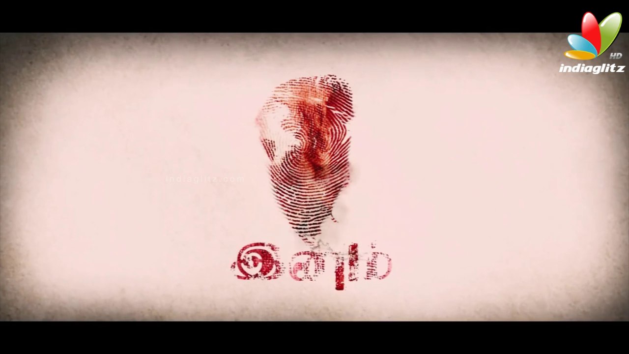 Santhosh Sivan's Inam ( Ceylon )Tamil Film Teaser | Arvind Swamy, Karunas| Trailer
