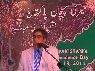 Comrade Javaid Ahmad speech on Independence Day Aug 14, 2011, Part 1