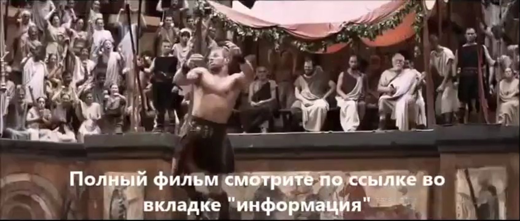 смотреть онлайн Геракл Начало легенды