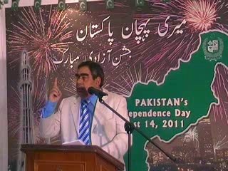 Comrade Javaid Ahmad speech on Independence Day Aug 14, 2011, Part 2