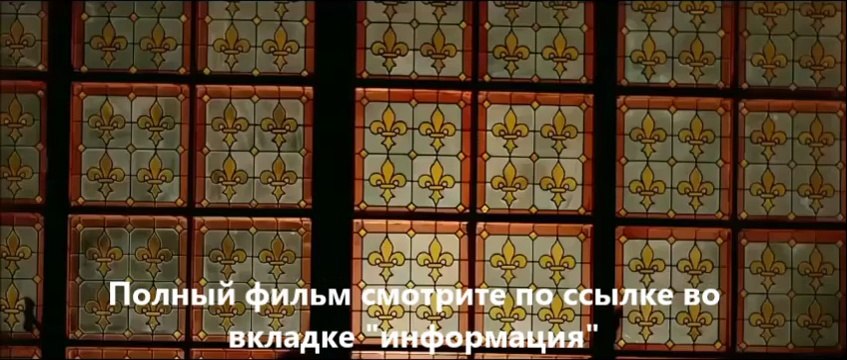 смотреть онлайн фильм 9 месяцев строгого режима в хорошем качестве