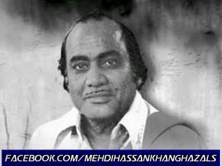Bohat Khubsurat Hai Mera Sanam - Mehdi Hassan Sahab