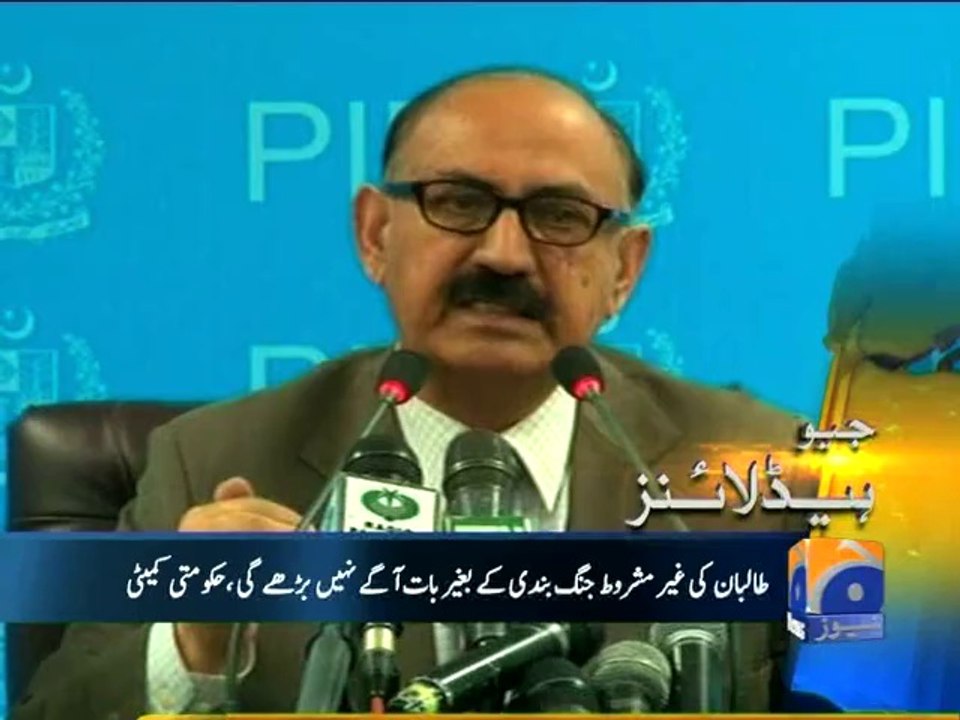 Geo Headlines-20 Feb 2014-0900