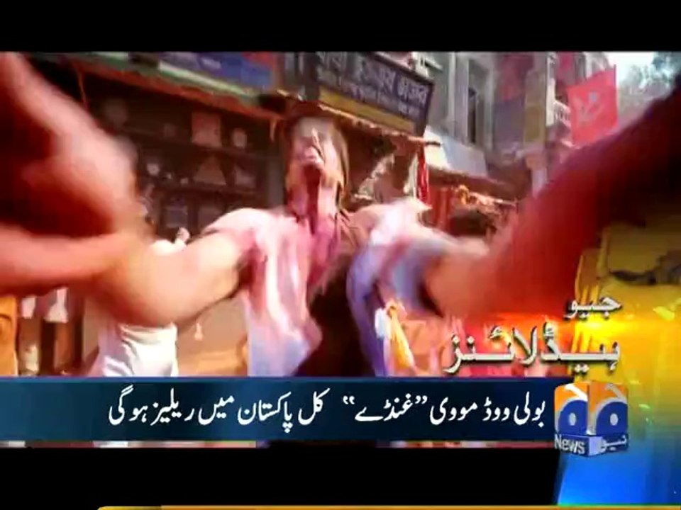 Geo Headlines-20 Feb 2014-1100