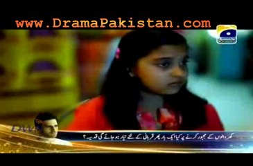 Meri maa Episode 30 - 8th October 2013