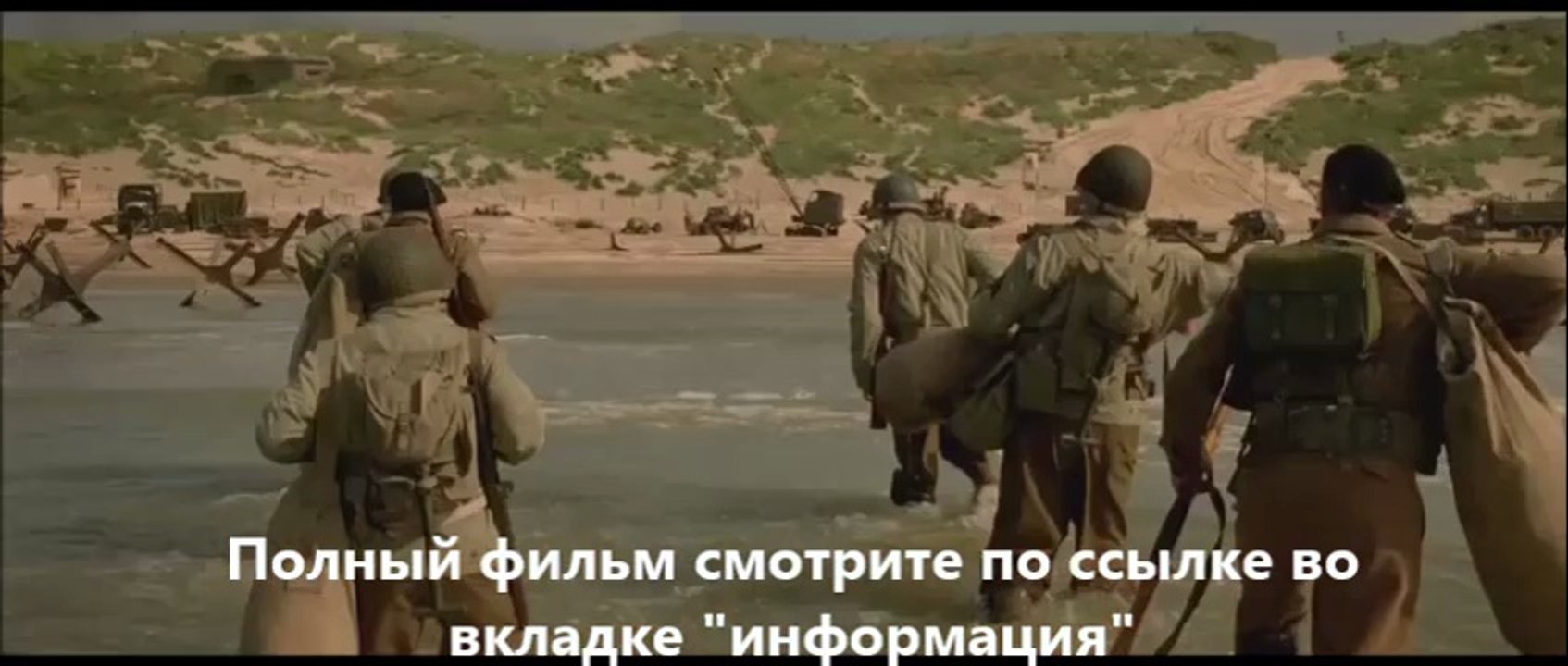 смотреть фильм Охотники за сокровищами
