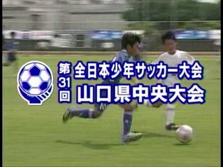 2007全日本少年サッカー大会