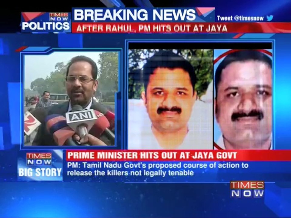 Jayalalithaa's move not legally tenable'