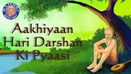 Aakhiyaan Hari Darshan Ki Pyaasi - Krishna Bhajan - Sanjeevani Bhelande - Devotional Song