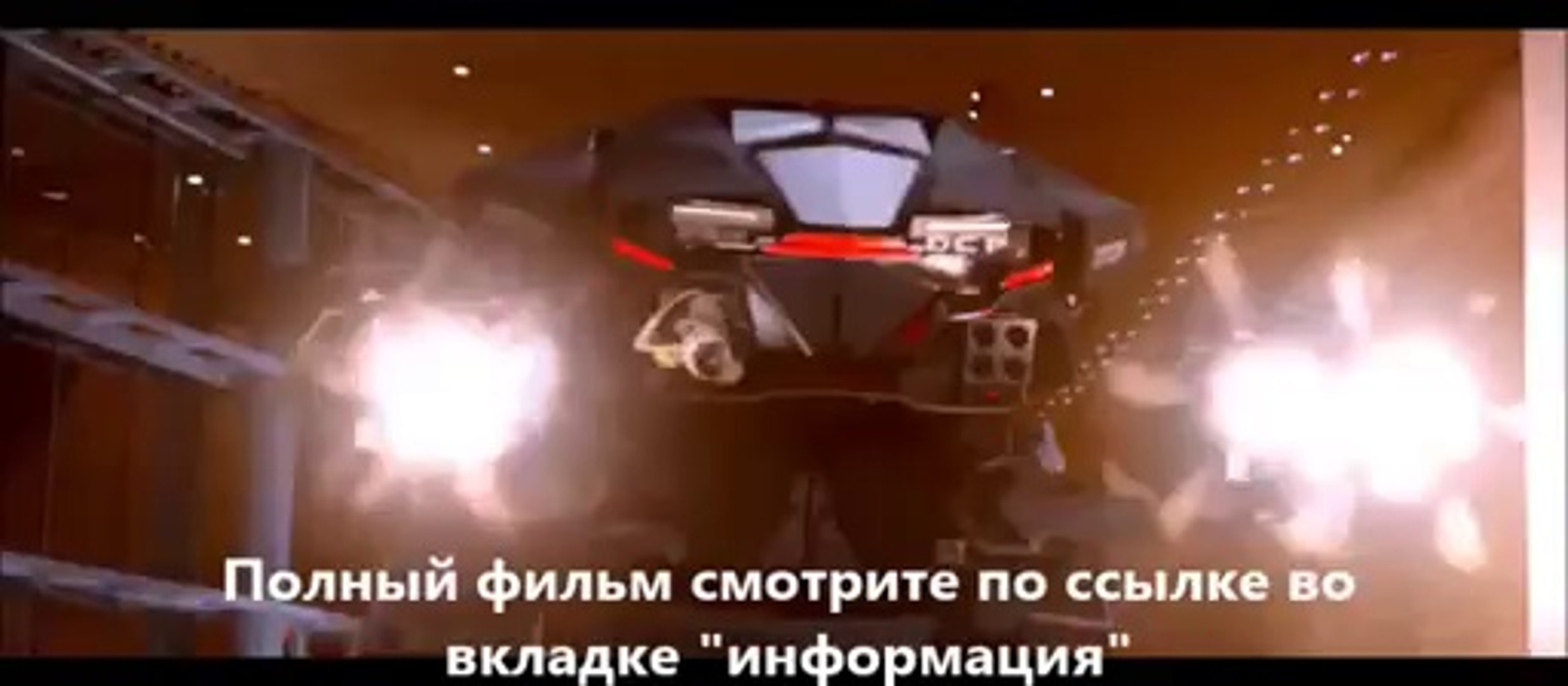 ⁣смотреть фильмы онлайн РобоКоп