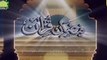 Tafseer e Quran DVD Para 2 - Surah Baqarah (Aayat 142 to 150) - Mufti Qasim Attari