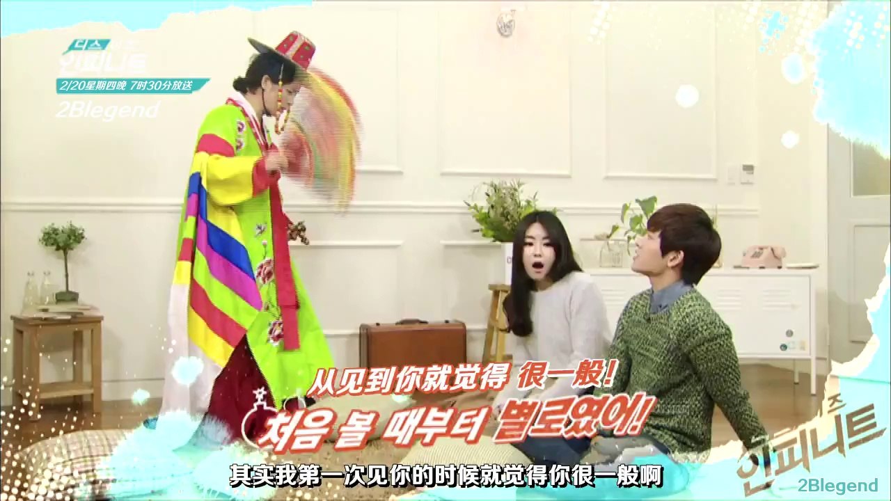 [2Blegend]This is INFINITE EP03 TEASER [KO_CN]