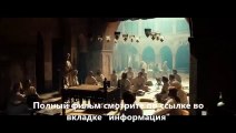 смотреть фильм Лекарь Ученик Авиценны онлайн