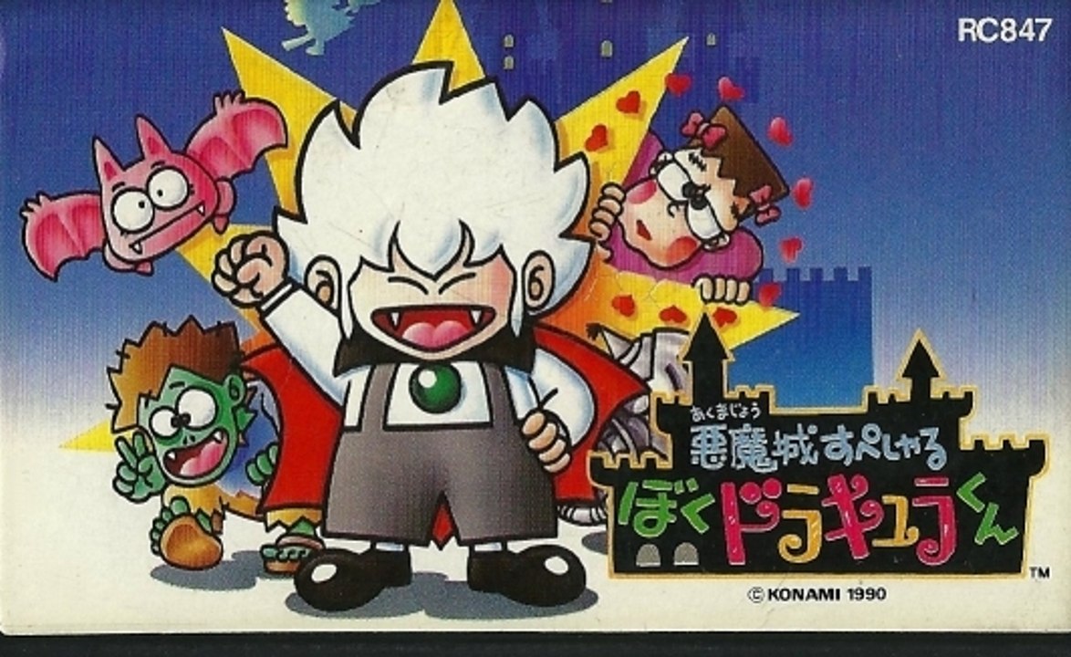 Akumajou Special Boku Dracula-Kun Full Walkthrough NES (HD 1080p)