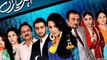 Shehr E Yaran - Episode 80 - ARY DIGITAL - 20 February 2014