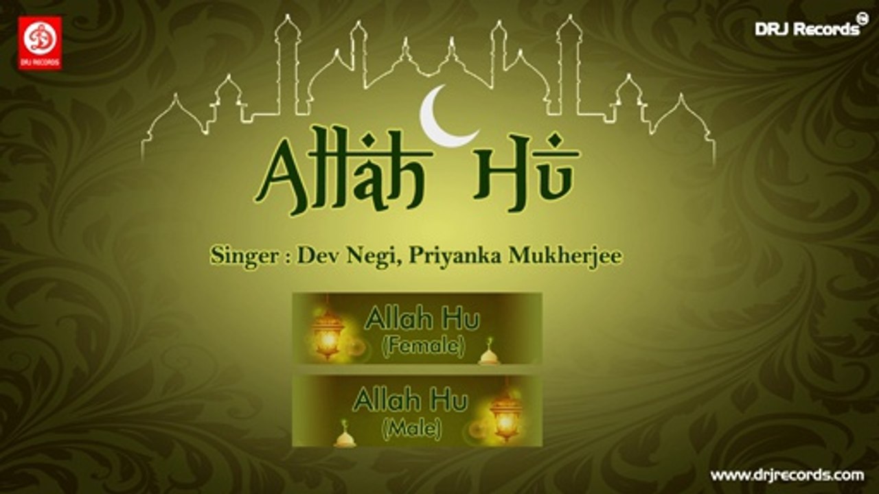 Allah Hu Jukebox Full Songs