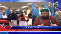 Nigran e Kabina Ki UK Aamad aur Juloos e Ghausia - News 19 February 2014