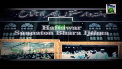 Watch Haftawar Ijtima Of Dawateislami Thursday at 6:40 pm (PKT)