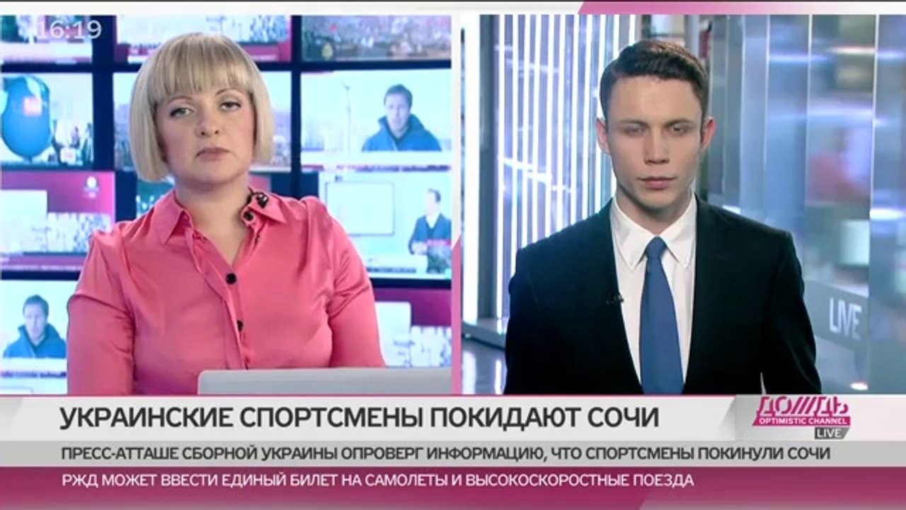 Украинские спортсмены покидают олимпиаду