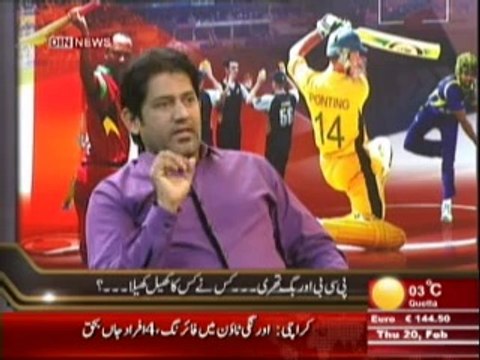 Sports & Sports with Amir Sohail (PCB Aur Big Three ... Kis Ne Kis Ka Khel Khela ??) 20 February 2014 Part-1