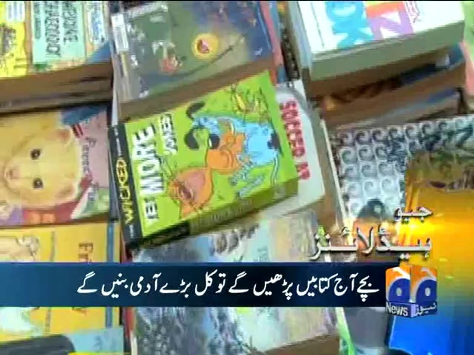 Geo Headlines-20 Feb 2014-1800
