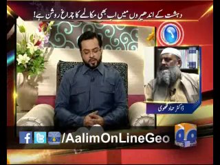 AalimOnLine Ep# 7 by @AamirLiaquat 19-2-2014 only on #Geo