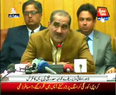 Lahore Federal Minister Railways, Khawaja Saad Rafiq press conference