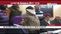 Patwari Lakhwinder Singh caught taking bribe in Tarn Taran