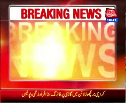 Karachi: fired on car at Orangi Town, a local leader of ANP Iqrar killed with 4