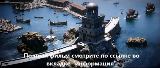 Помпеи смотреть онлайн