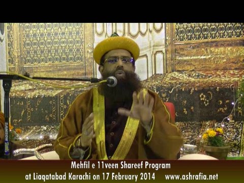 11veen Shareef Mehfil - Dr Syed Muhammad Ashraf Jilani - 17 February 2014 Liaqatabad Karachi