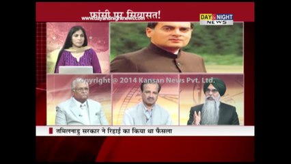 Prime (Hindi) - Politics over release of Rajiv Gandhi's killers - 20 Feb 2014