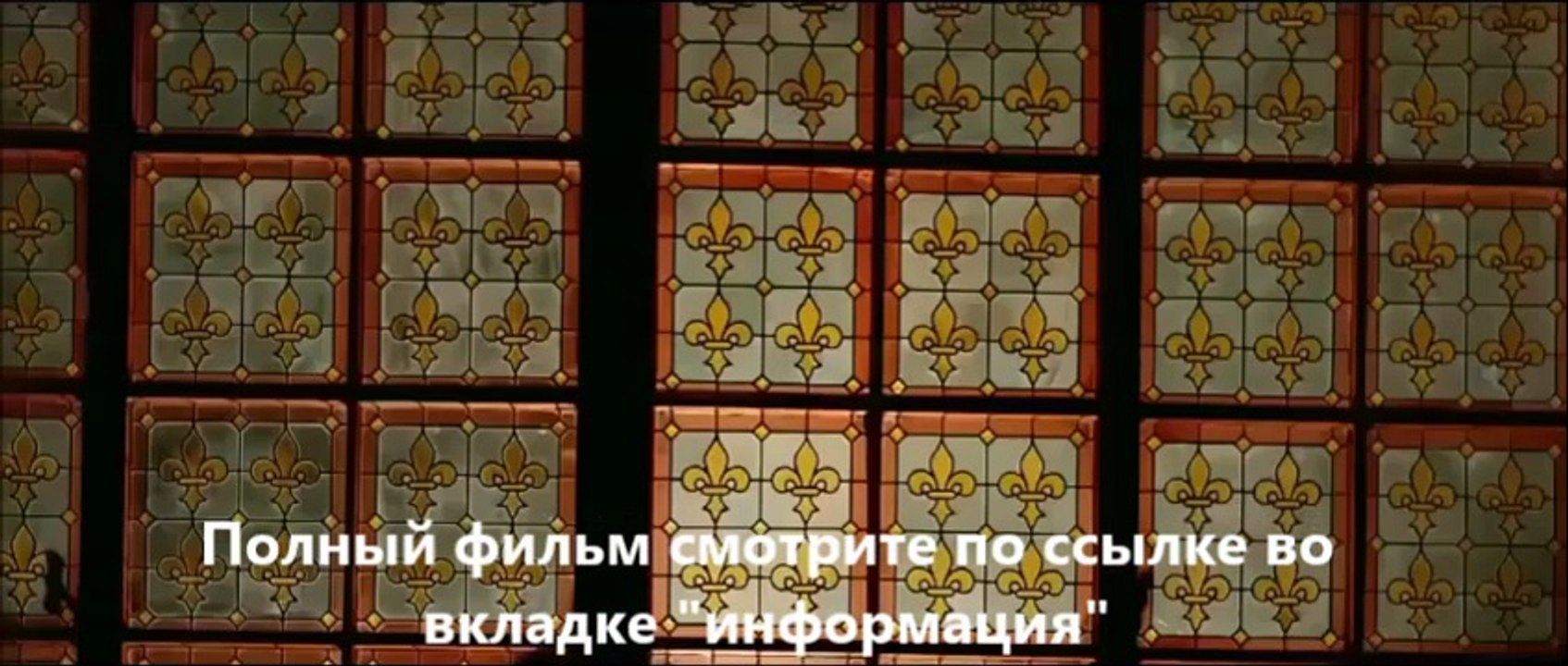 9 месяцев строгого режима online