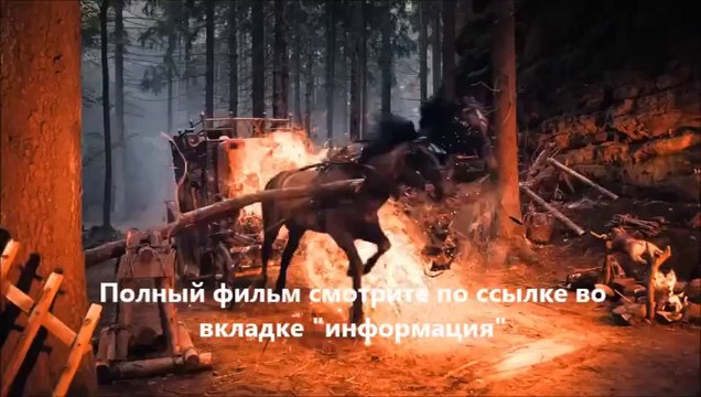 Вий фильм смотреть онлайн