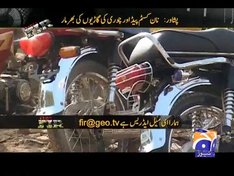 Geo FIR-11 Feb 2014-Part 2 Non custom paid vehicles in Peshawar