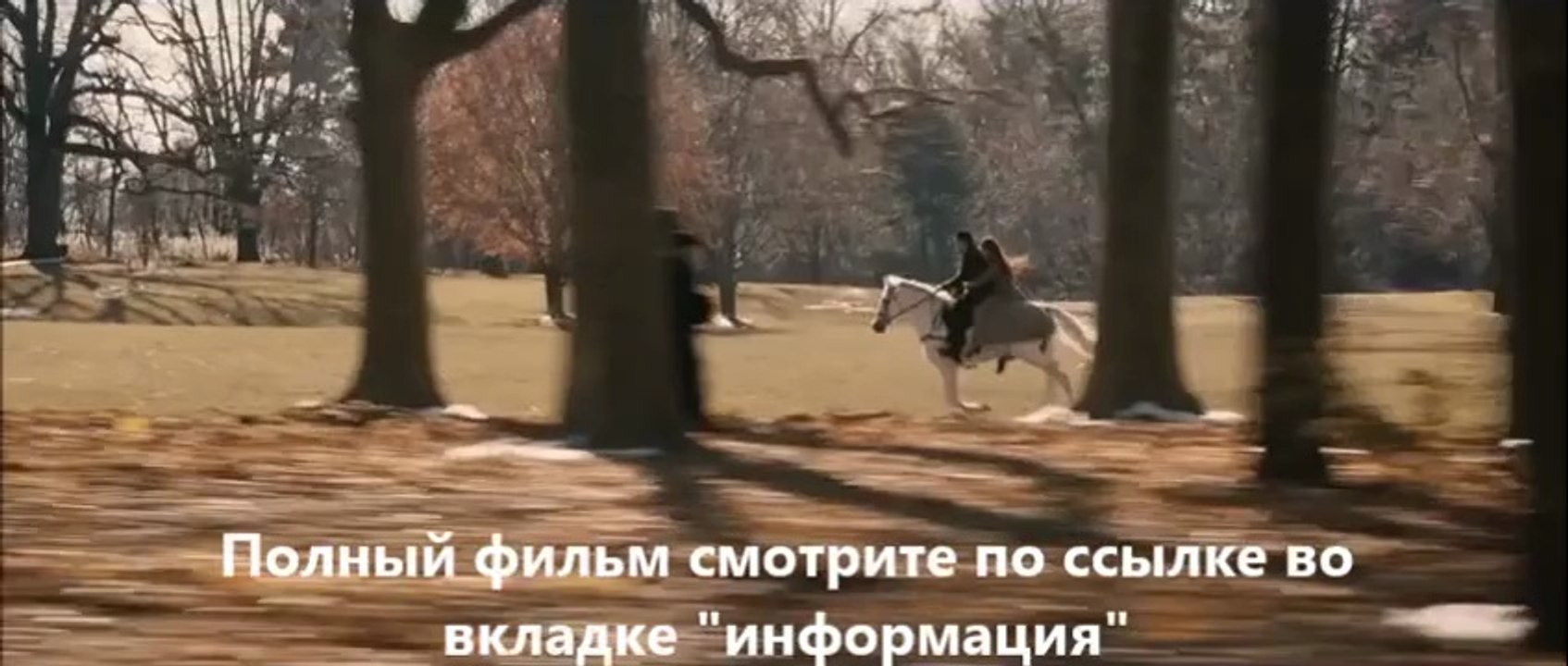 Любовь сквозь время online