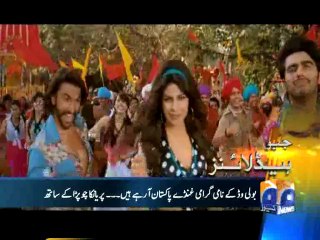 Geo Headlines-20 Feb 2014-2200