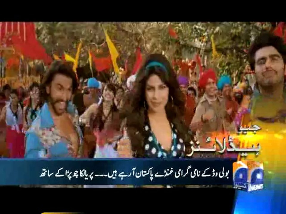 Geo Headlines-20 Feb 2014-2200