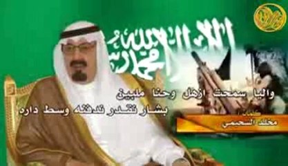 قصيده في قبيلة حرب