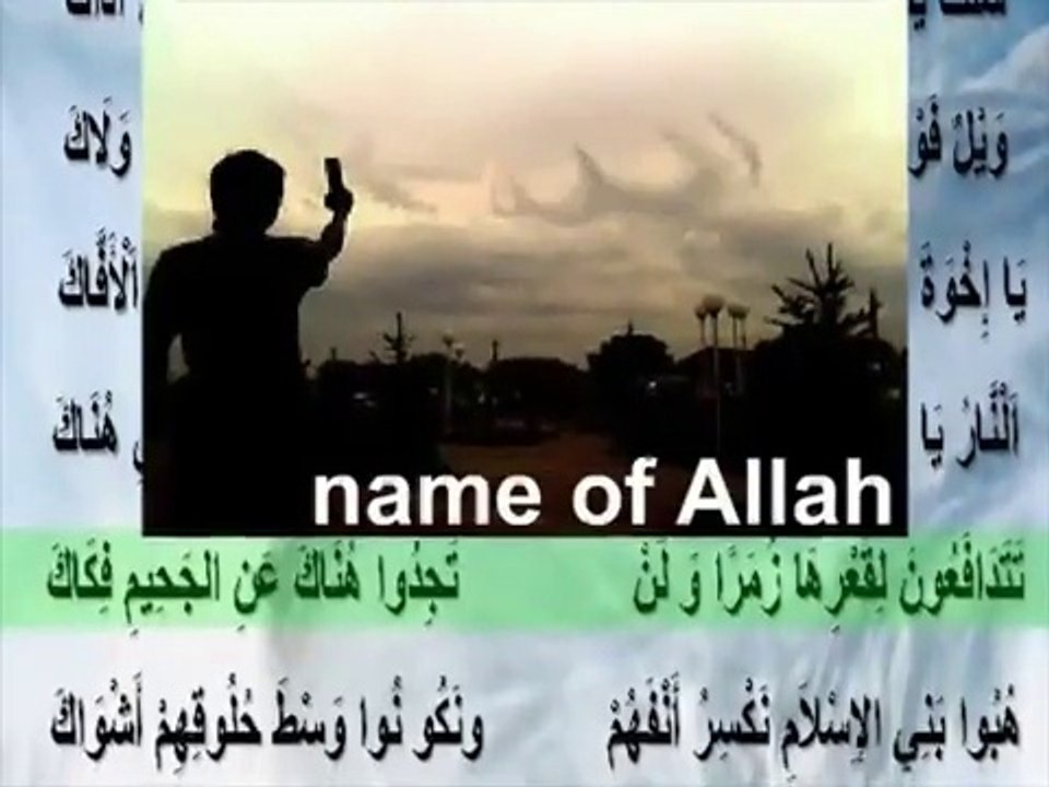 Song to Support the Final Messenger Muhammad (saw) انشودة لنصرة خاتم المرسلين