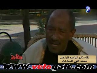 مفيد فوزى يعرض اللقاء النادر لحوار الرئيس أنور السادات مع همت مصطفي