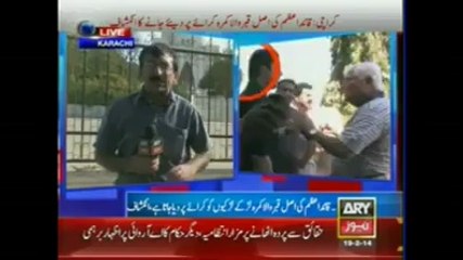 Quad e Azam Muhammad Ali Jinnah's Grave for  Rent, Realy Sad News